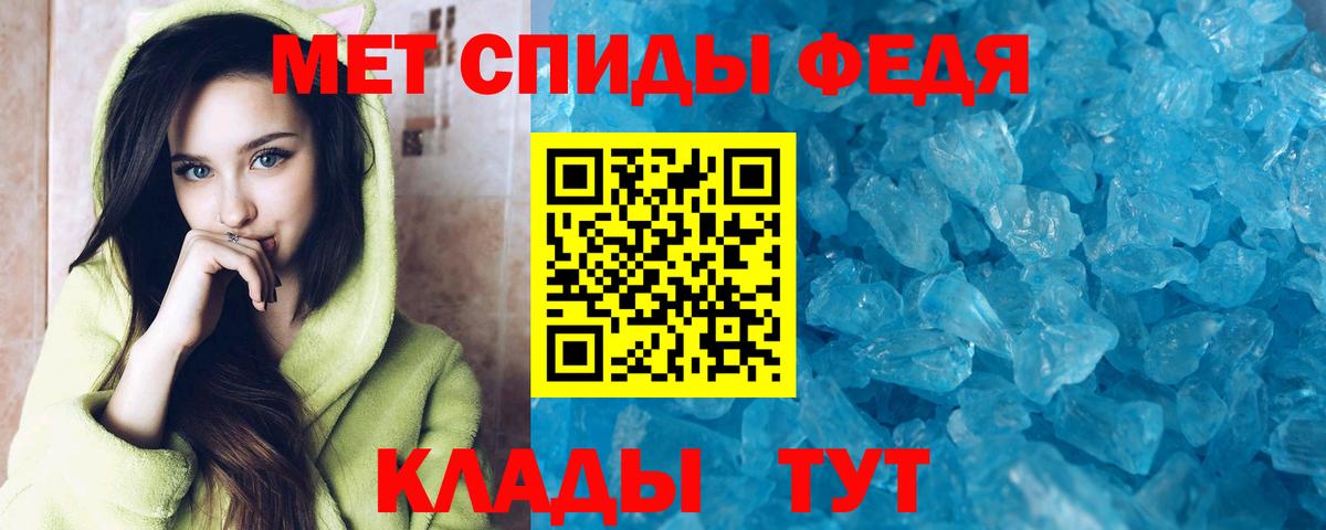 Амфетамин 98% Новоуральск