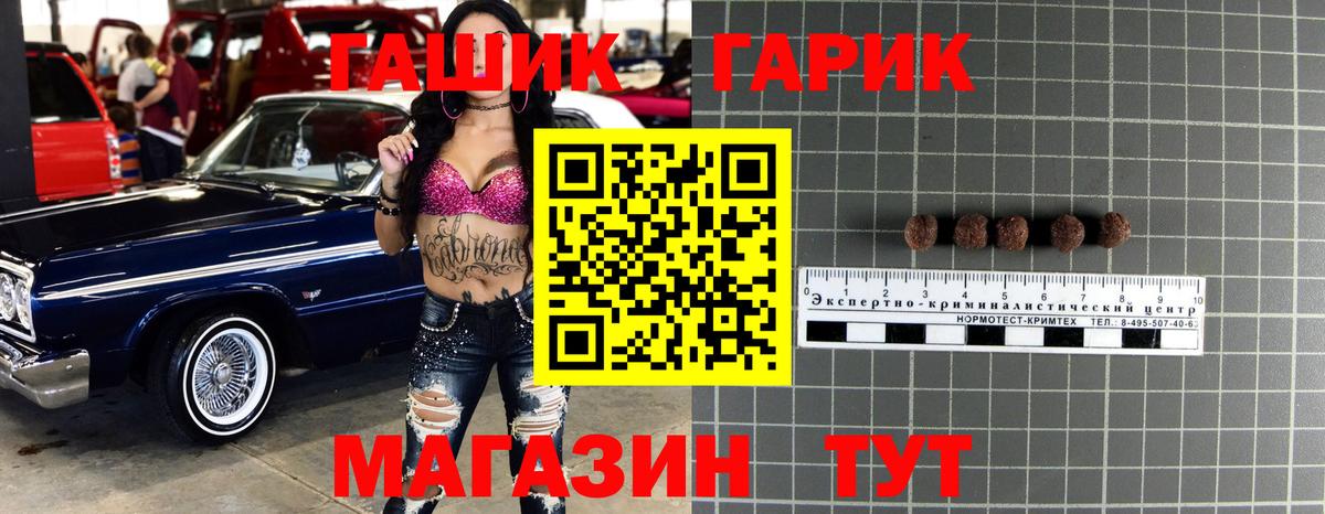 Гашиш VHQ  где купить   ГАШ  Вход с VPN  Новоуральск  ГАШ VHQ 