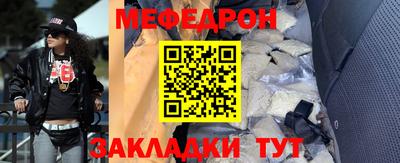 стафф Тула