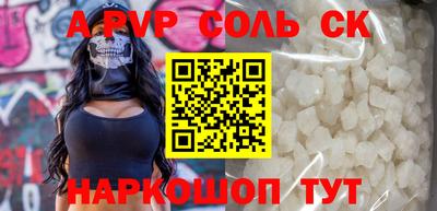 СК Тулун