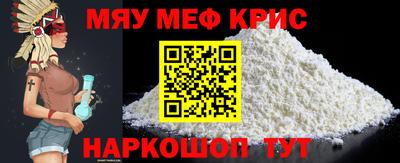 стафф Тула