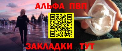 гашишное масло Туймазы