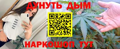 гашишное масло Туймазы