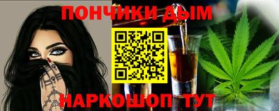 стафф Тула