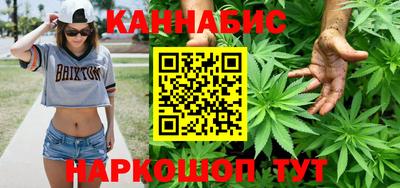 гашишное масло Туймазы