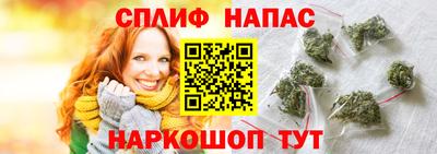 стафф Тула