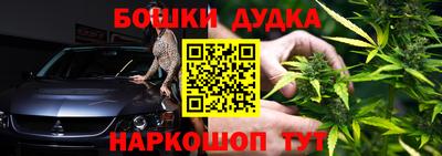 гашишное масло Туймазы