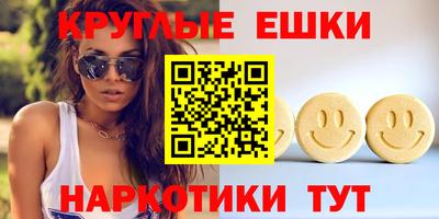 гашишное масло Туймазы