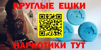 стафф Тула