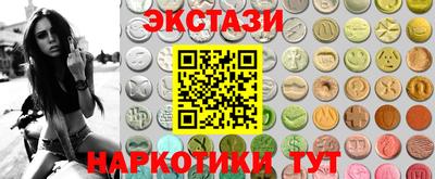 стафф Тула