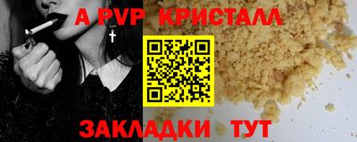 гашишное масло Туймазы