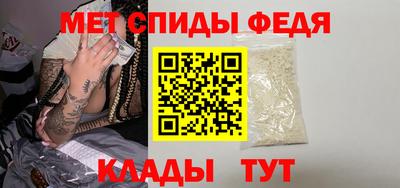 стафф Тула