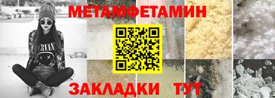 СК Тулун