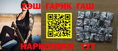 стафф Тула
