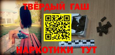 гашишное масло Туймазы