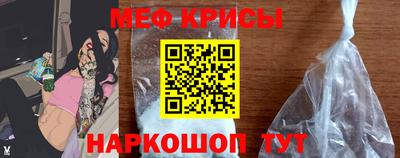 стафф Тула