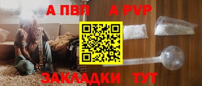 гашишное масло Туймазы