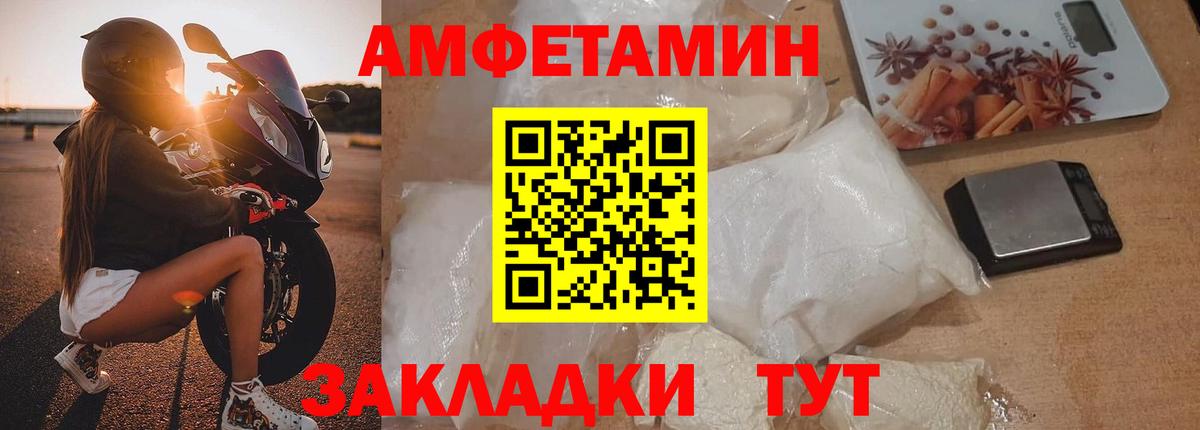 МЕТАМФЕТАМИН мет  МЕТАМФЕТАМИН мет  Новоуральск  Вход с VPN 