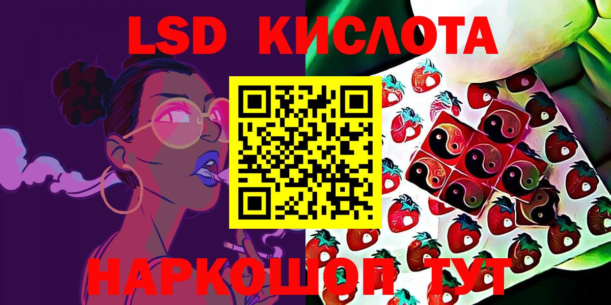 Наркотические марки  Марки N-bome 1500мкг  Вход с VPN  Новоуральск  Марки N-bome 1500мкг 