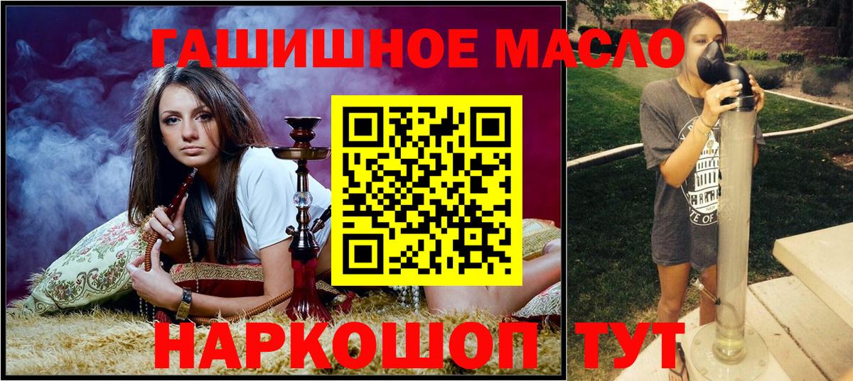 Новоуральск  ТГК концентрат  Дистиллят ТГК вейп с тгк  Вход с VPN 