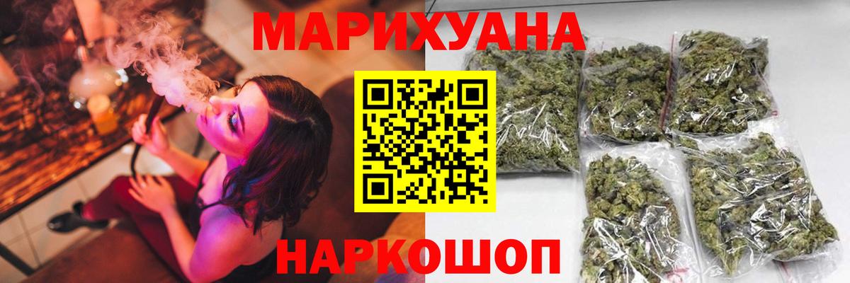 Марихуана план  Конопля семена  Шишки марихуана тримм  Вход с VPN  Новоуральск 